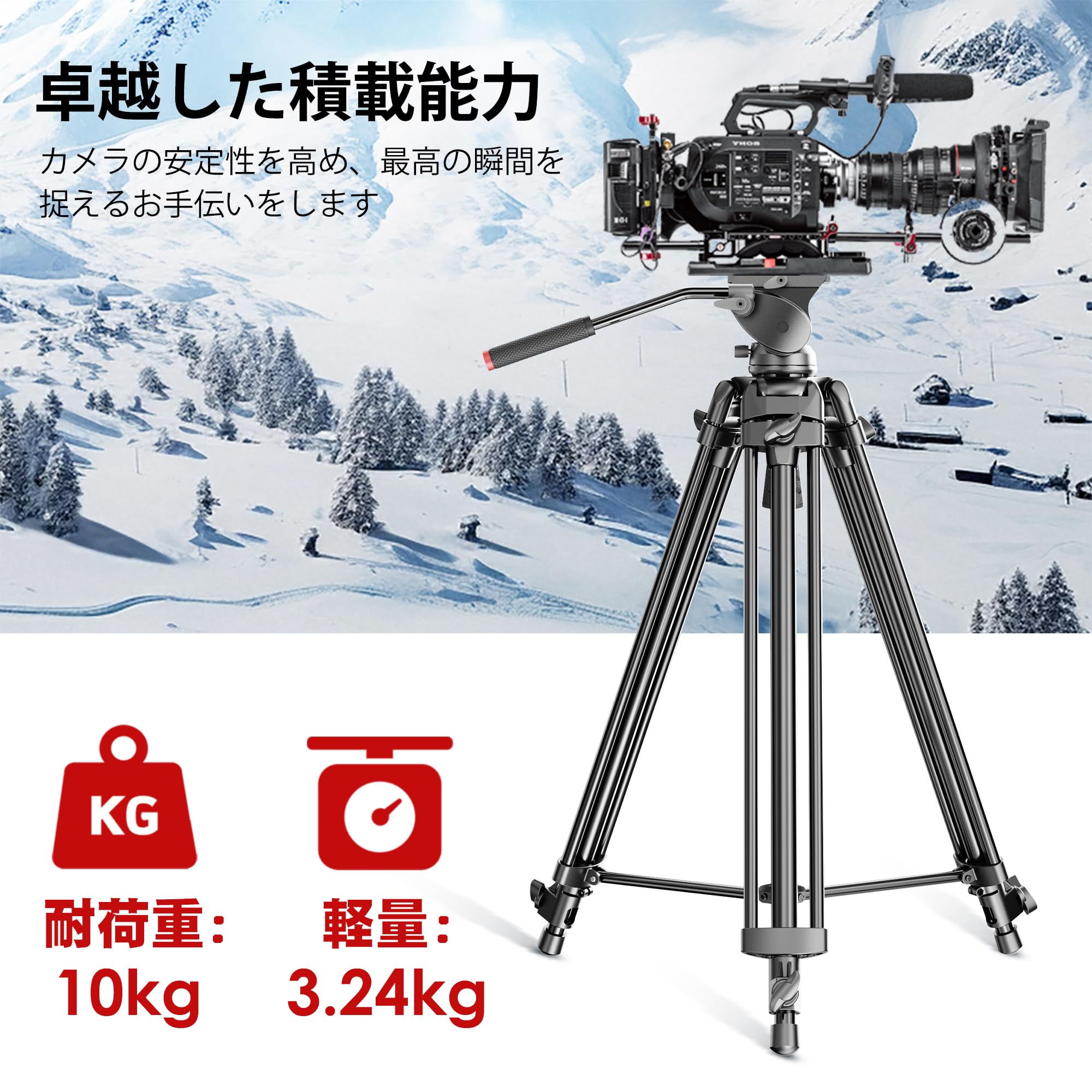 Amazon | miliboo MTT500 油圧式雲台三脚 ビデオ三脚 カメラ三脚 | 耐